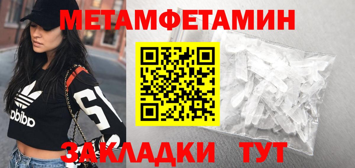 Amphetamine VHQ Серпухов