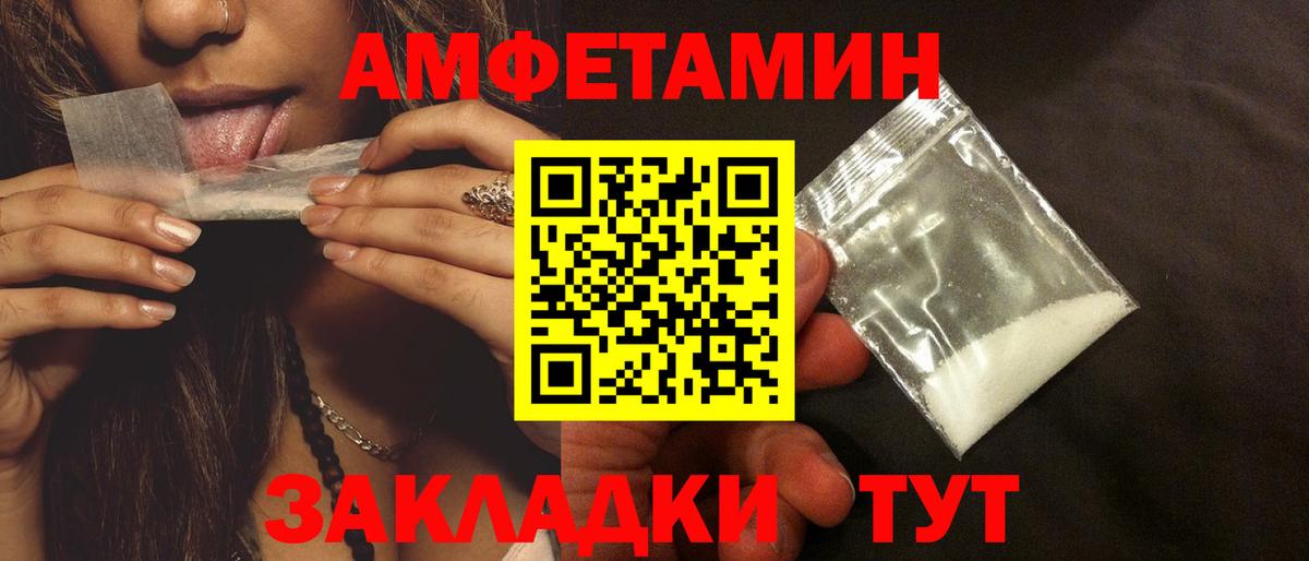 Amphetamine VHQ  мориарти формула  Amphetamine  Амфетамин  Серпухов  Вход с VPN 