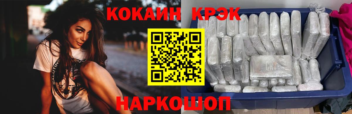Кокаин Боливия Серпухов