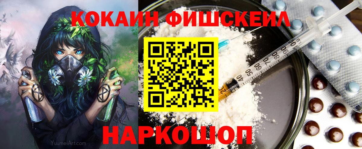 Cocaine Колумбийский  Вход с VPN  Серпухов 