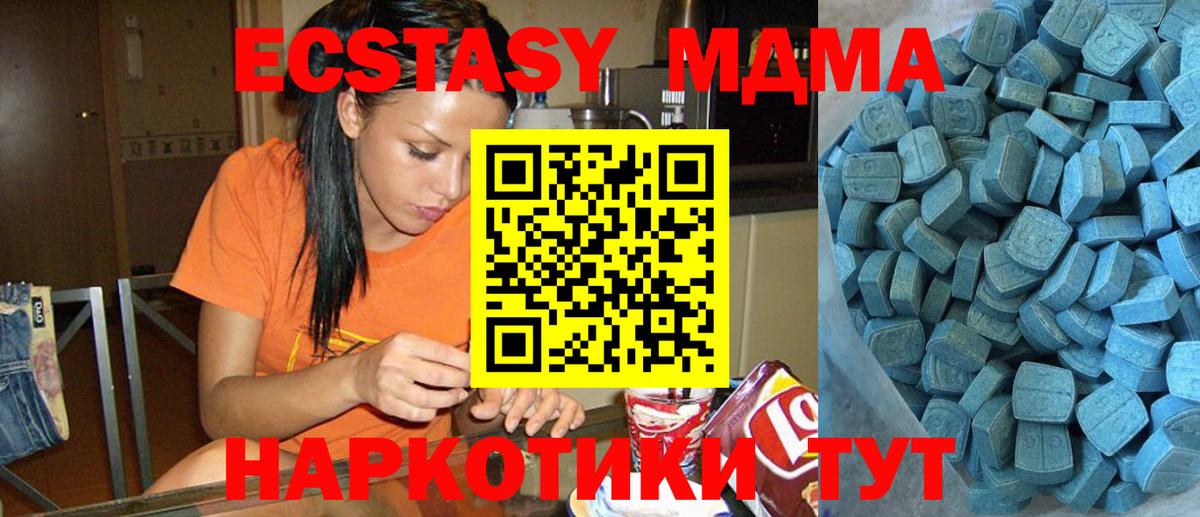 Серпухов  даркнет как зайти  Вход с VPN  Ecstasy DUBAI  ЭКСТАЗИ 280 MDMA 