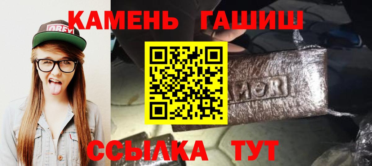ГАШИШ Изолятор Серпухов