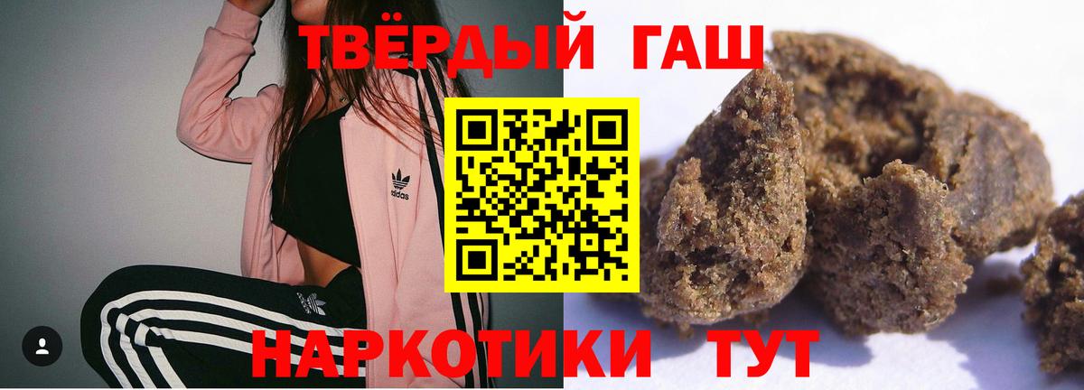 Гашиш убойный  Вход с VPN  Серпухов 
