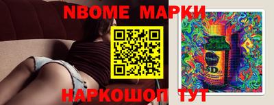 прущие крисы Жуковский
