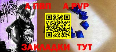 прущие крисы Жуковский