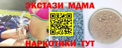 меф Камень-на-Оби