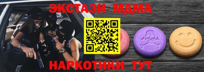 прущие крисы Жуковский
