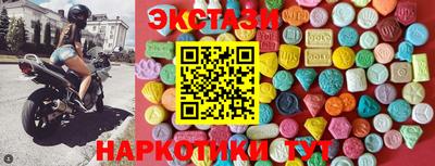 прущие грибы Заводоуковск