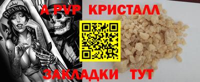 прущие грибы Заводоуковск