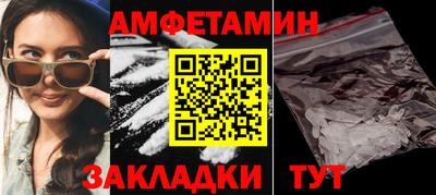 дживик Заволжье