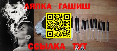 прущие грибы Заводоуковск