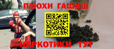 дживик Заволжье