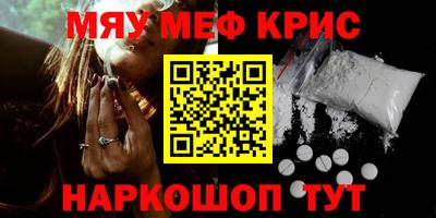 меф Каменск-Шахтинский