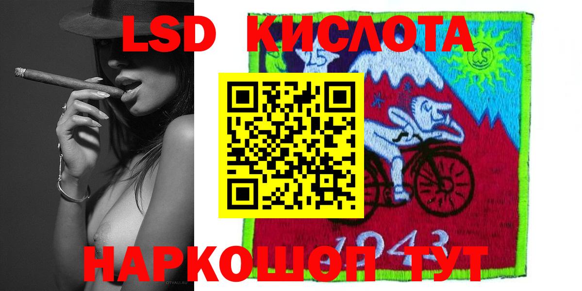 ЛСД экстази ecstasy  Вход с VPN  Лсд 25 экстази  LSD-25 экстази кислота  Серпухов 