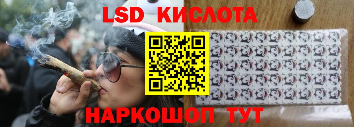 LSD-25 экстази ecstasy Серпухов