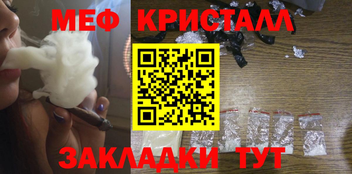 Серпухов  Канабис  MDMA  Вход с VPN  ЭКСТАЗИ  Мефедрон кристаллы  Гашиш  Меф МЯУ МЯУ  Cocaine 