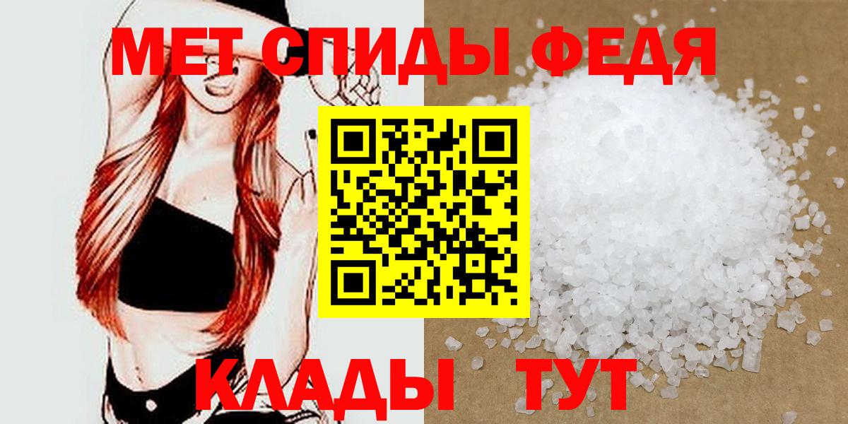 Первитин кристалл  Первитин кристалл  Серпухов  Вход с VPN 