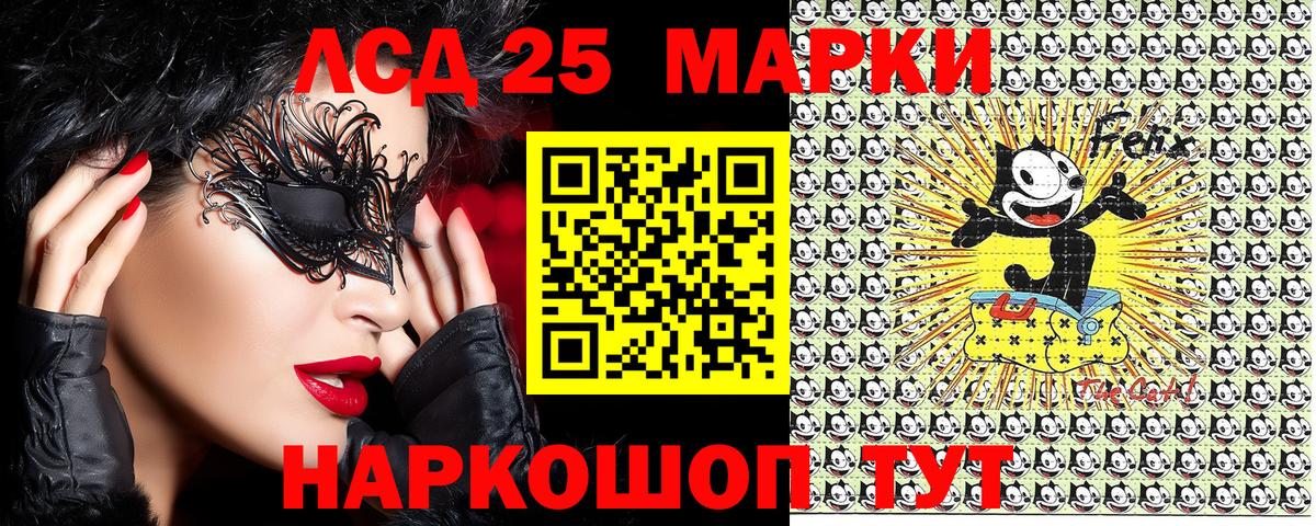 Серпухов  Марки NBOMe 1,5мг  Марки N-bome  Вход с VPN 