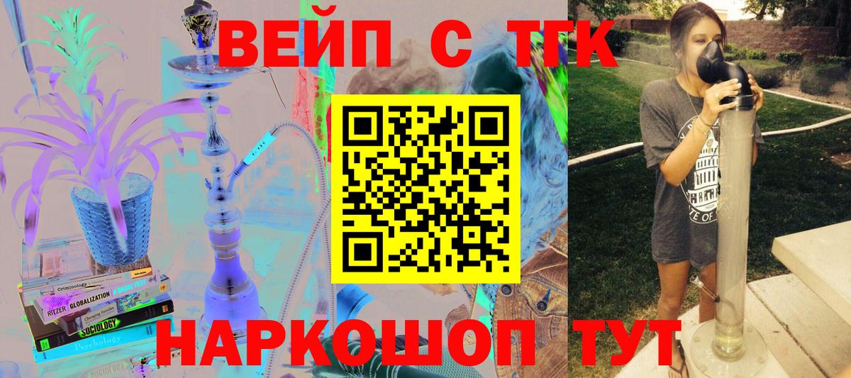 магазин продажи наркотиков  Вход с VPN  Серпухов  Дистиллят ТГК гашишное масло  ТГК THC oil 