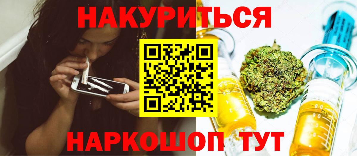 Серпухов  Бошки марихуана тримм  Вход с VPN  Бошки марихуана индика  Канабис OG Kush 