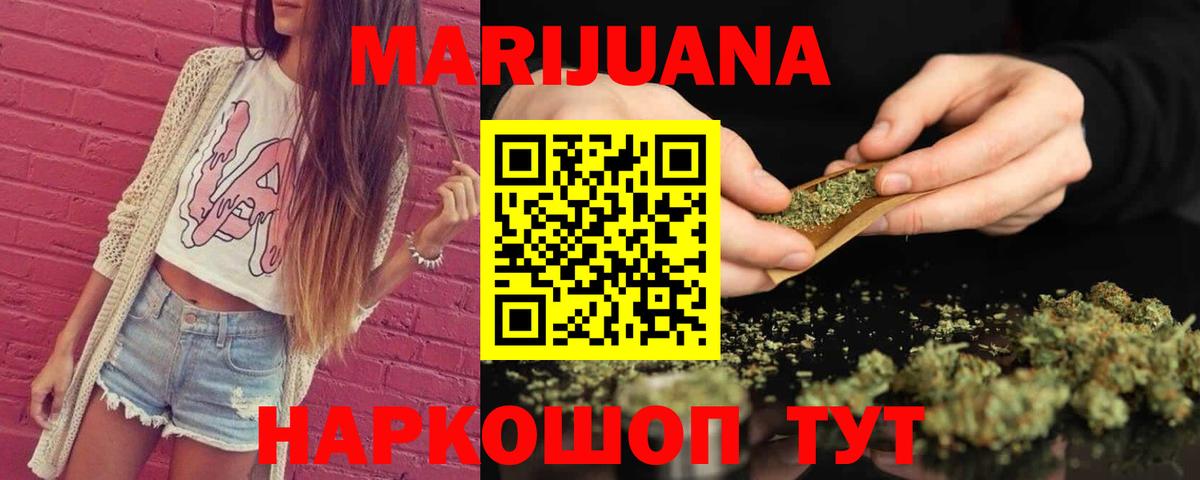 Конопля ГИДРОПОН Серпухов